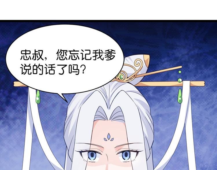 第3话：统统接管啦~