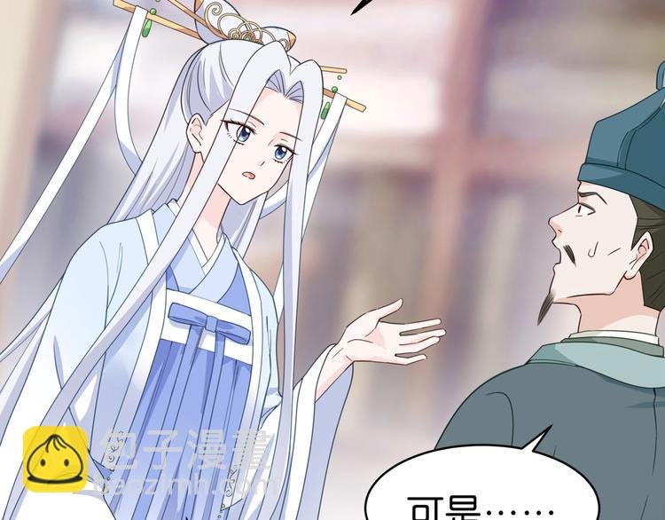第3话：统统接管啦~