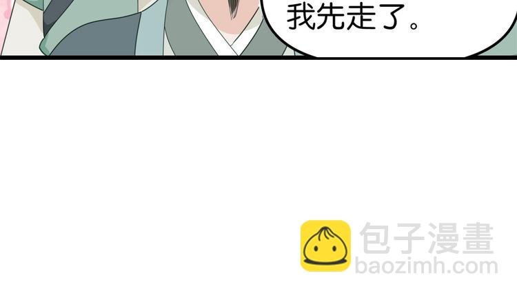 第3话：统统接管啦~