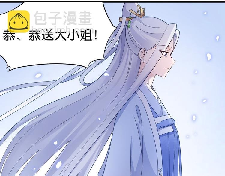 第3话：统统接管啦~