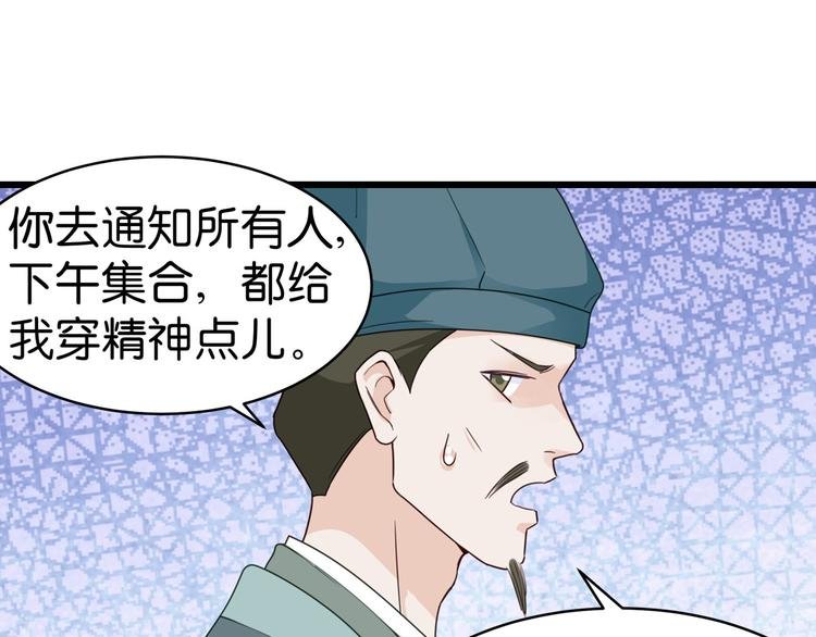 第3话：统统接管啦~