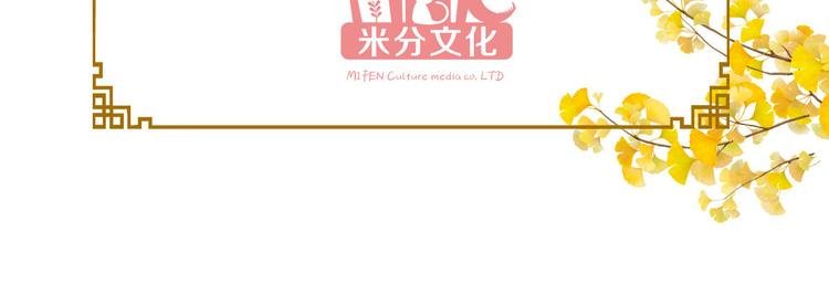 第30话：装什么装......