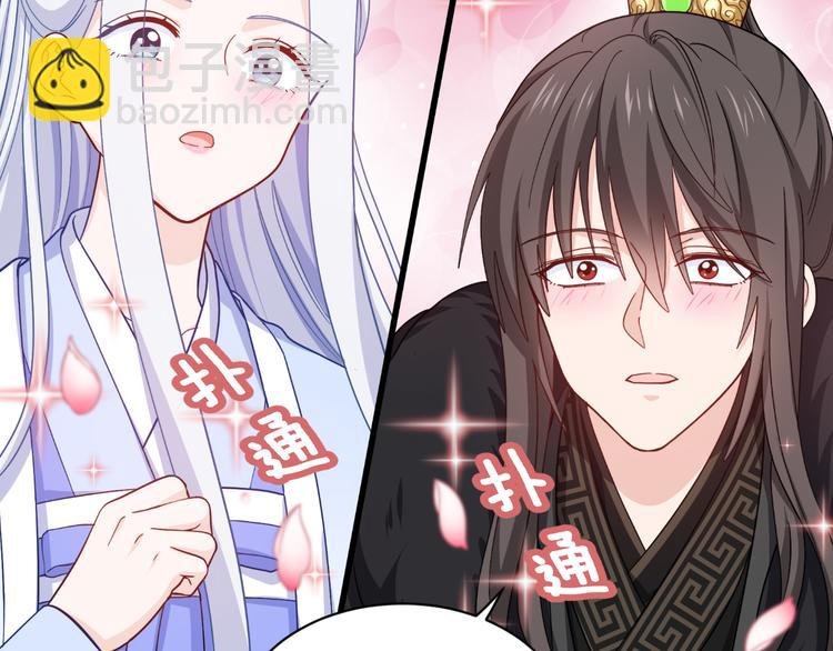 第30话：装什么装......