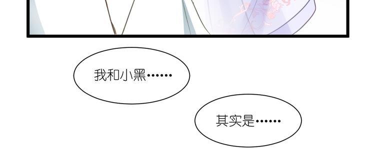 第37话：大小姐的人设