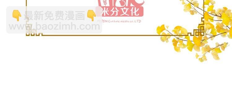 第38话：一切都在掌握
