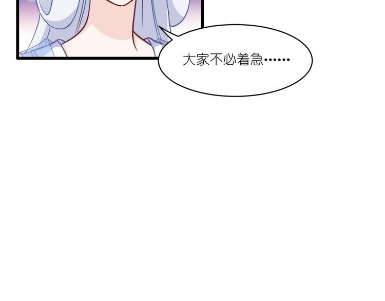 第38话：一切都在掌握