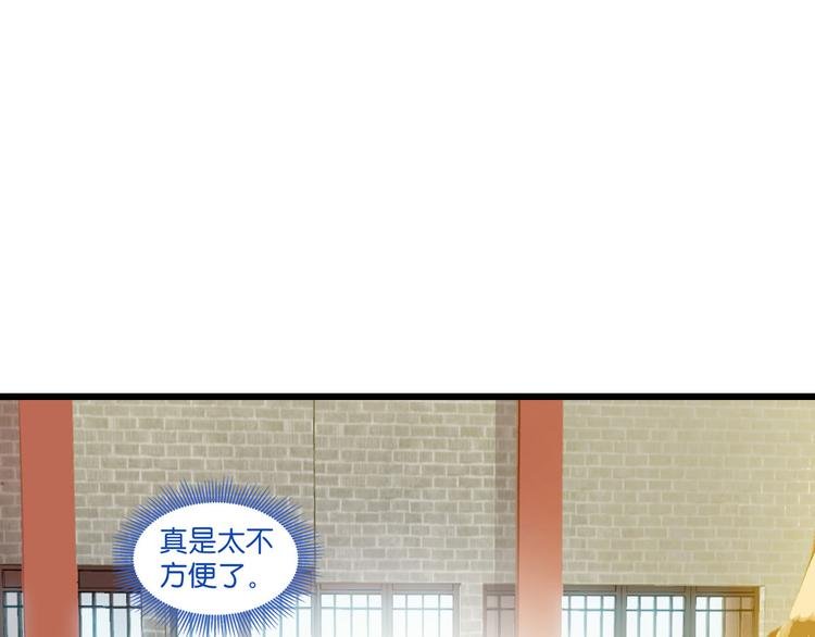 第4话：视察败家计划！