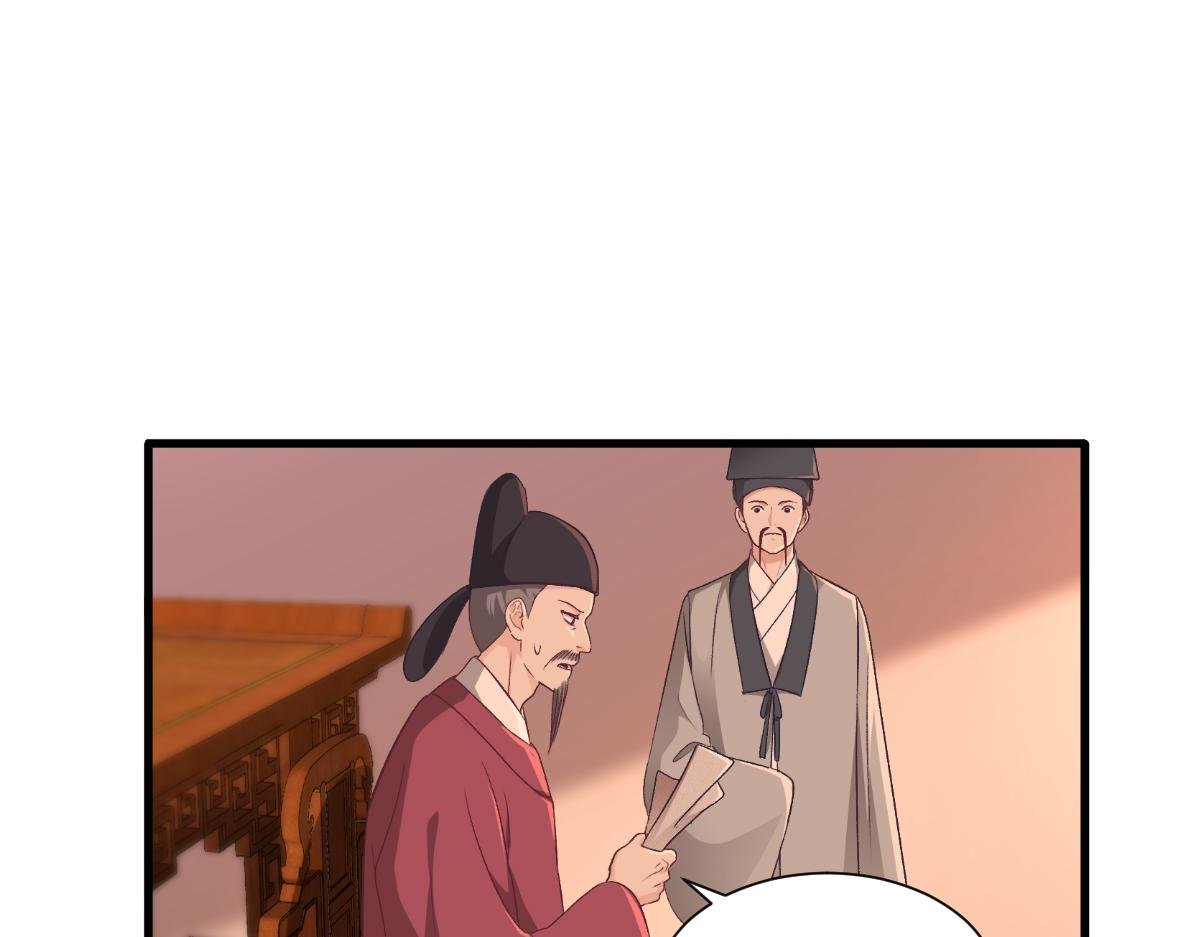 第40话：不知好歹