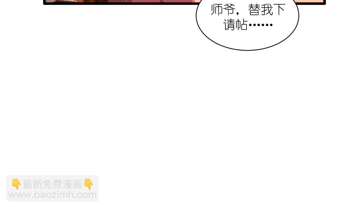第40话：不知好歹