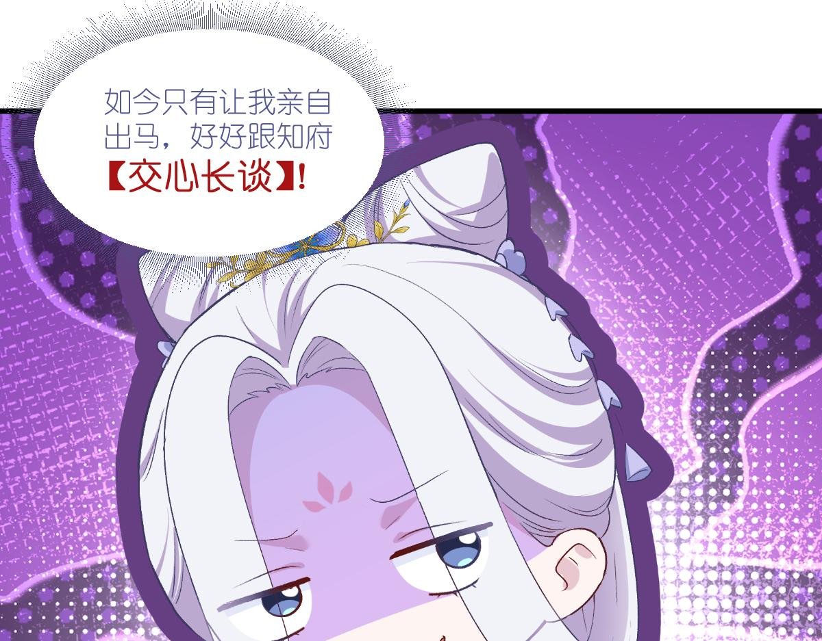 第40话：不知好歹
