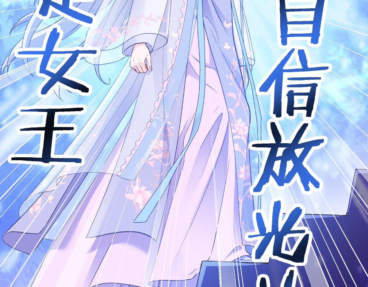第40话：不知好歹