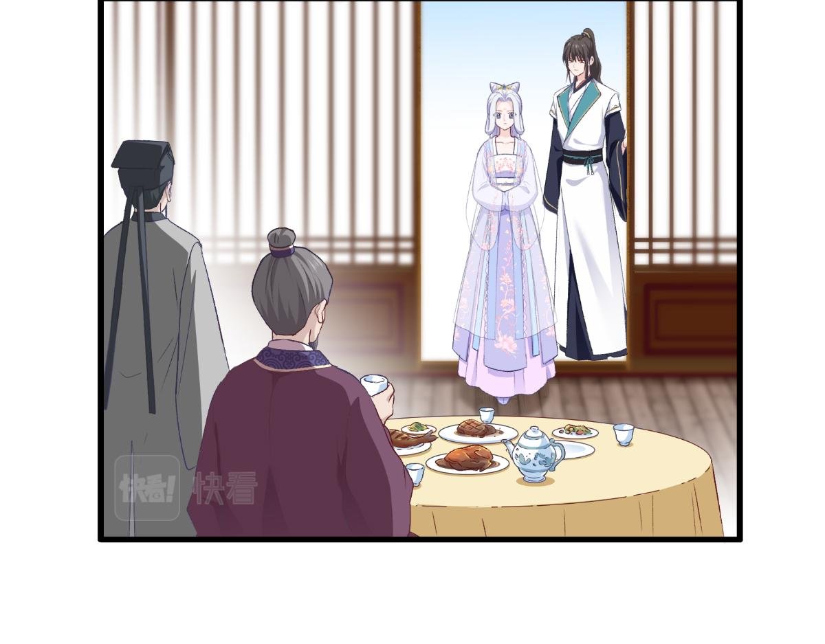 第40话：不知好歹