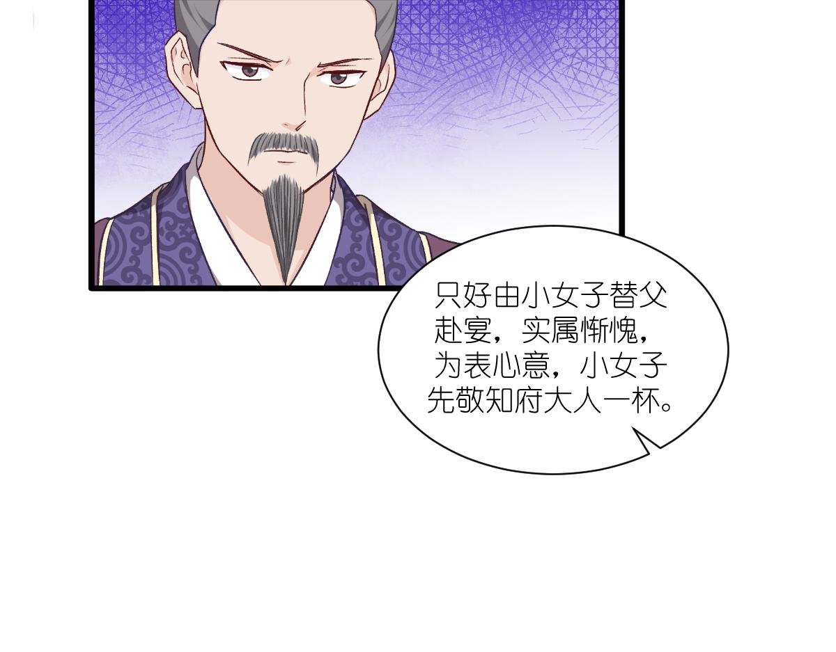 第40话：不知好歹