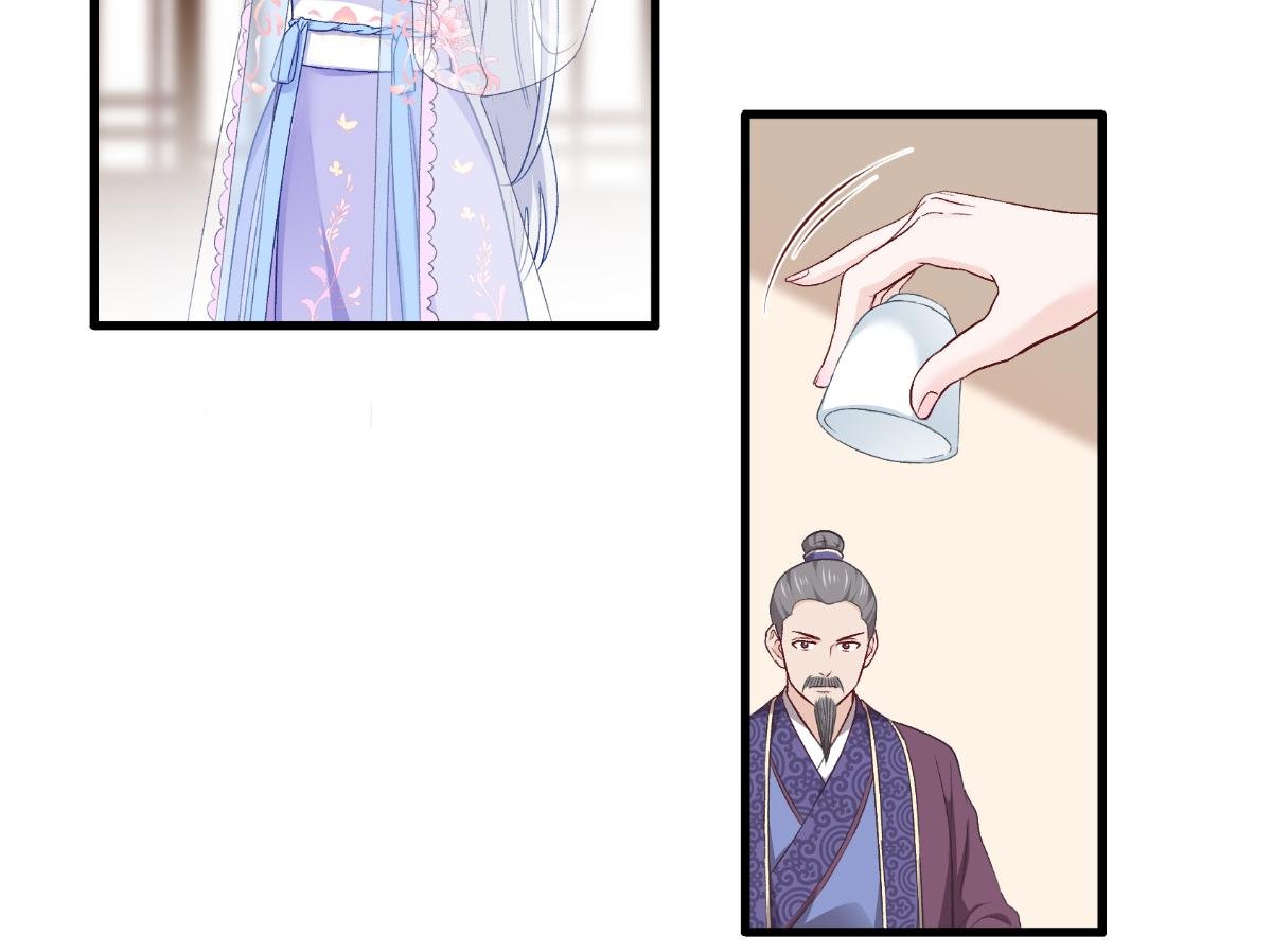 第40话：不知好歹
