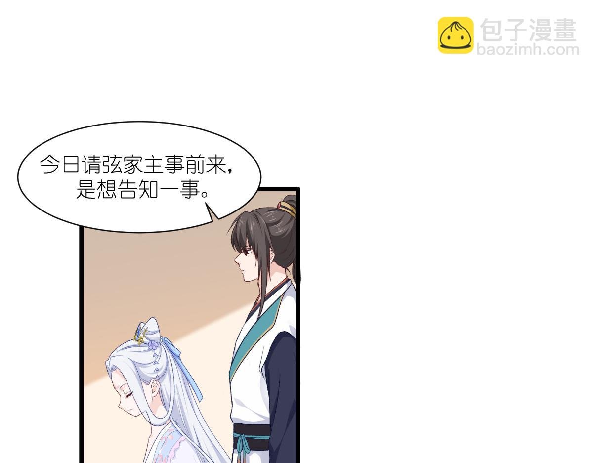 第40话：不知好歹