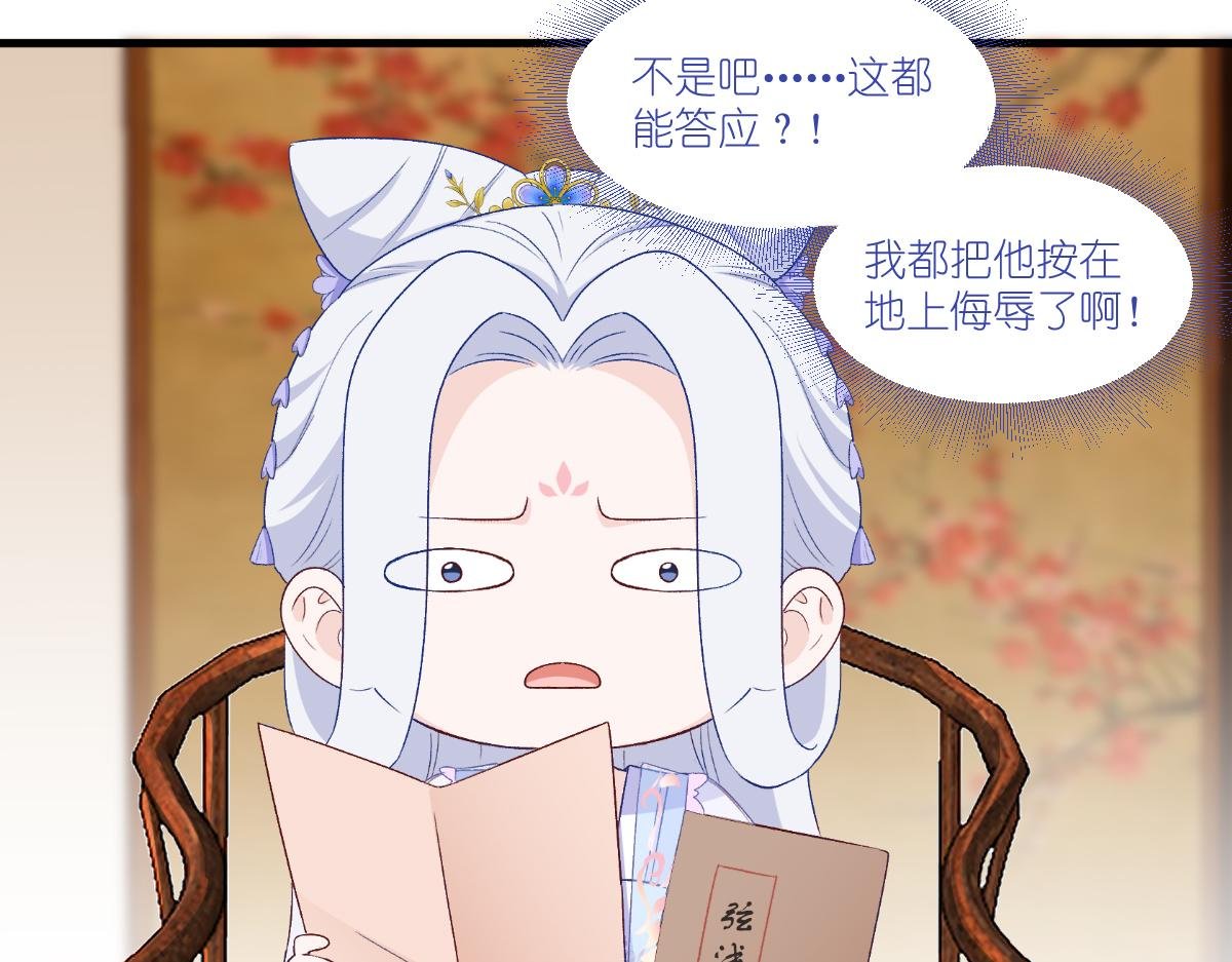 第41话：谋事在人