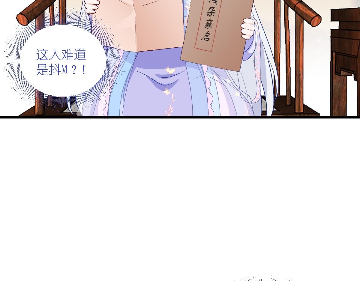 第41话：谋事在人