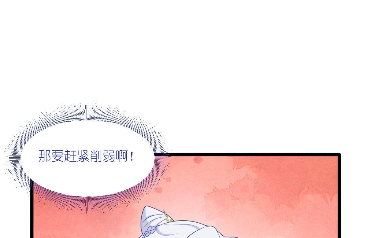 第41话：谋事在人