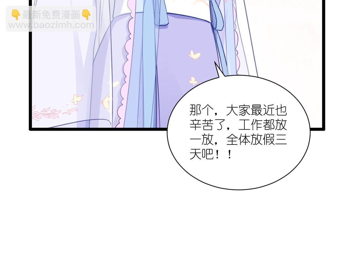 第41话：谋事在人