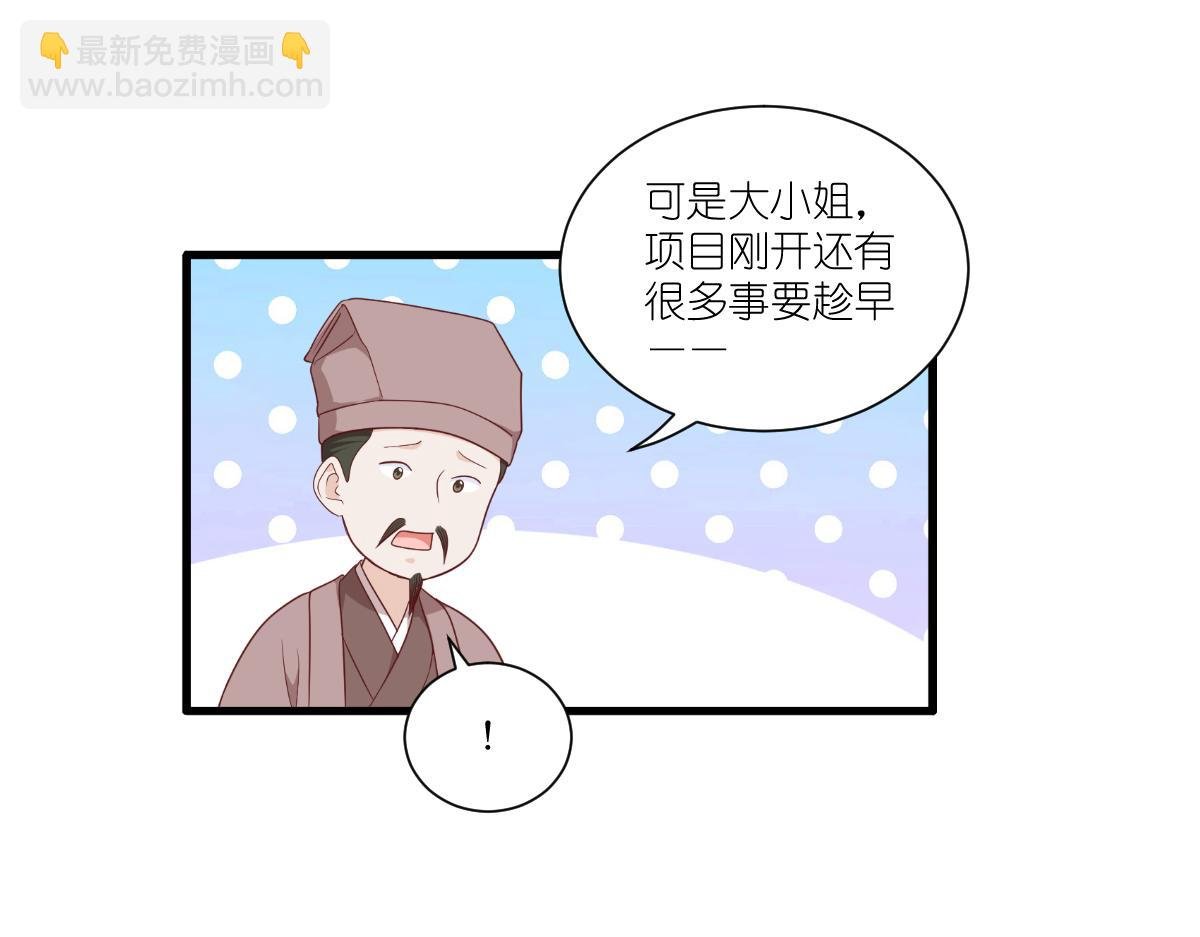 第41话：谋事在人