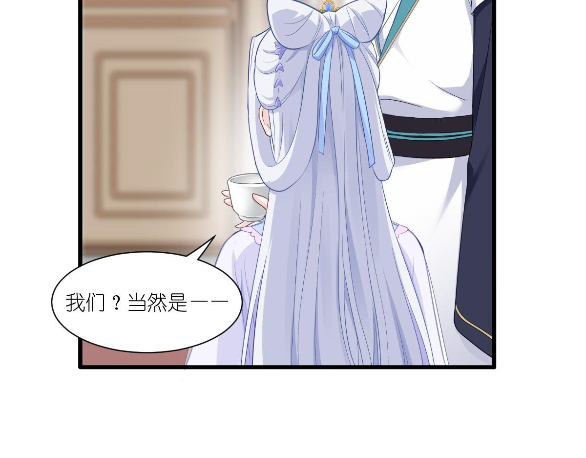 第41话：谋事在人