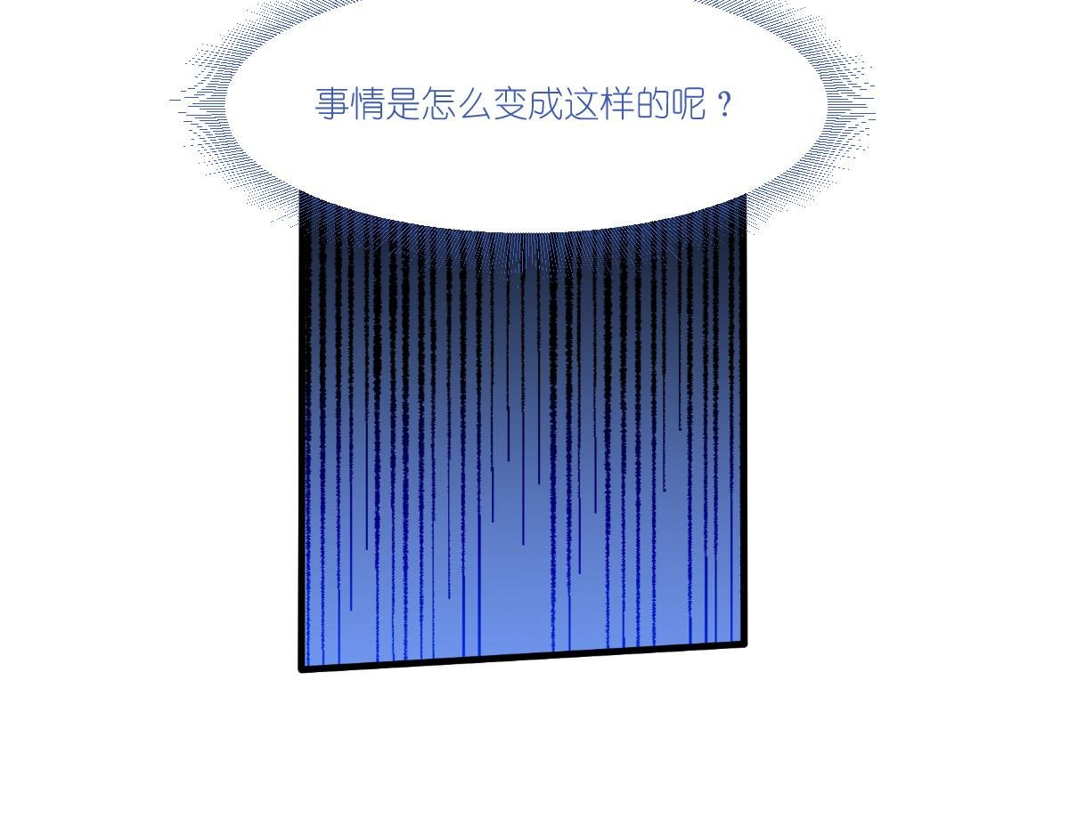 第42话：旅途的开始