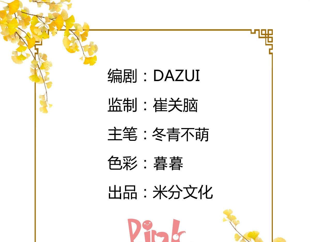 第43话：本王不忍啦！