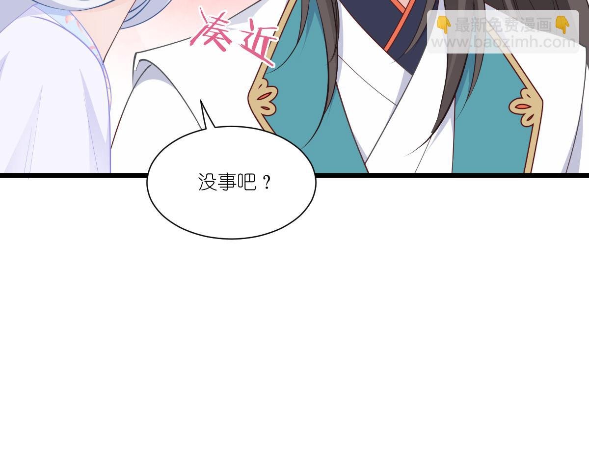 第43话：本王不忍啦！