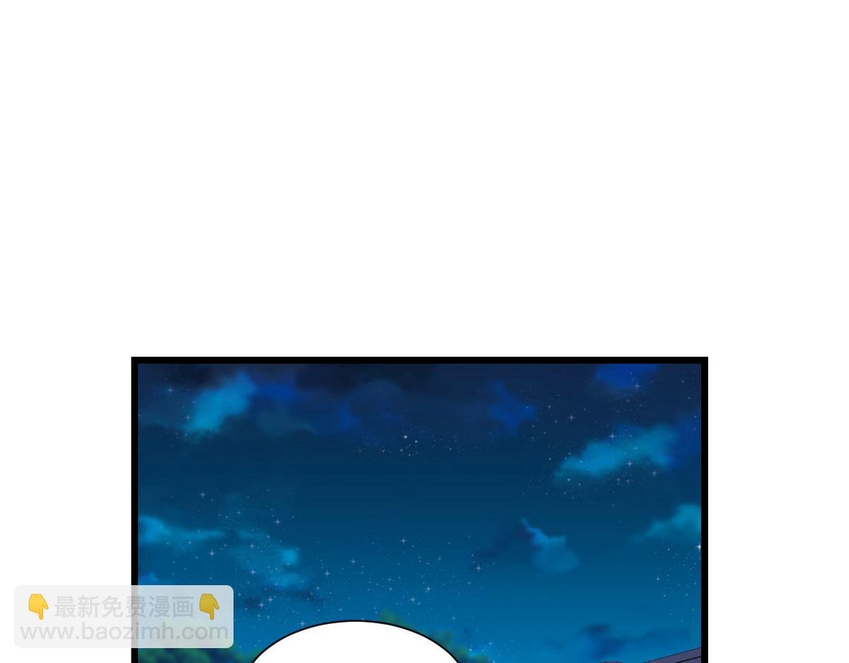 第43话：本王不忍啦！
