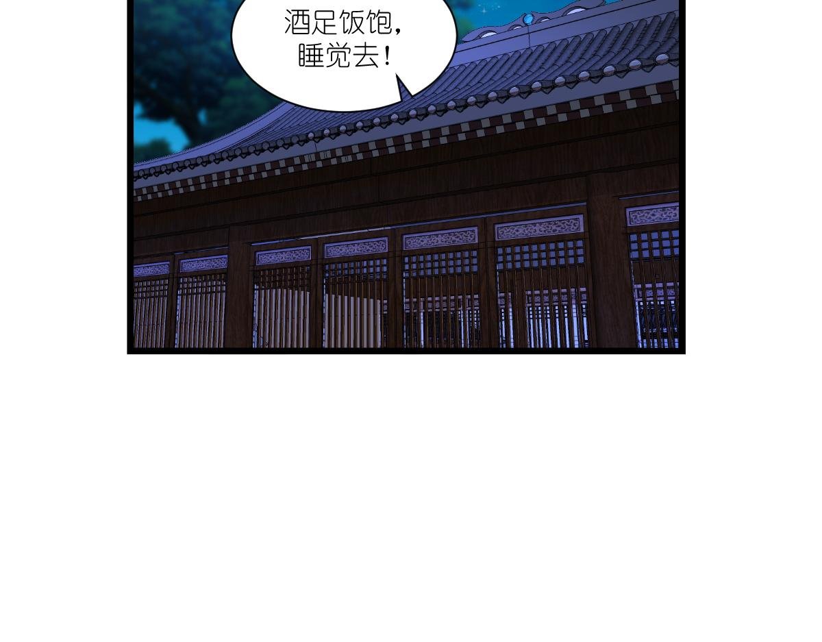 第43话：本王不忍啦！