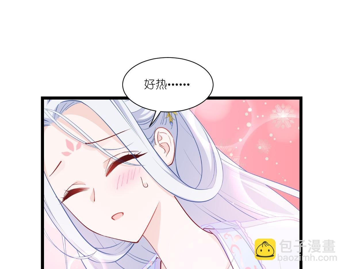 第43话：本王不忍啦！