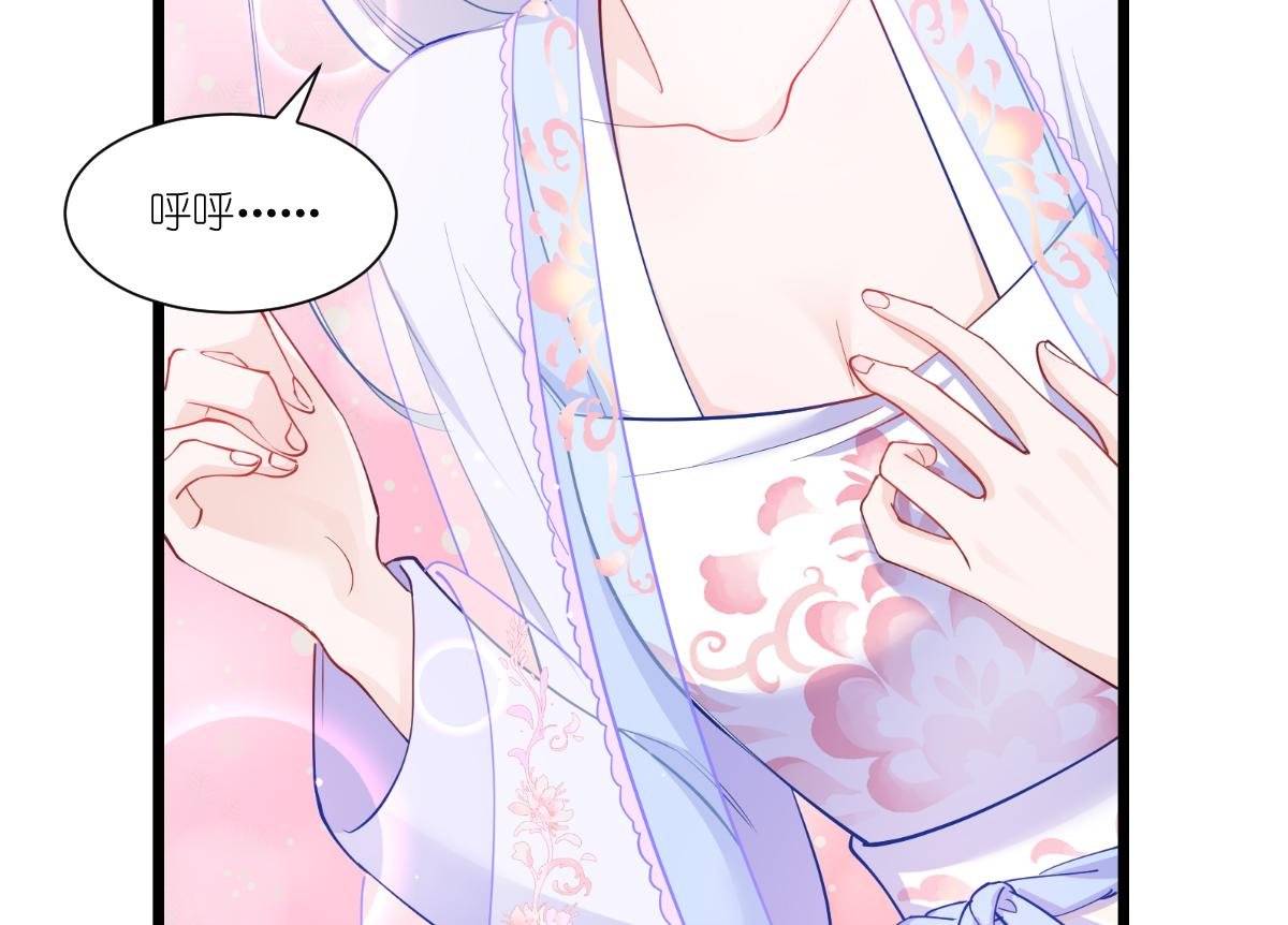 第43话：本王不忍啦！