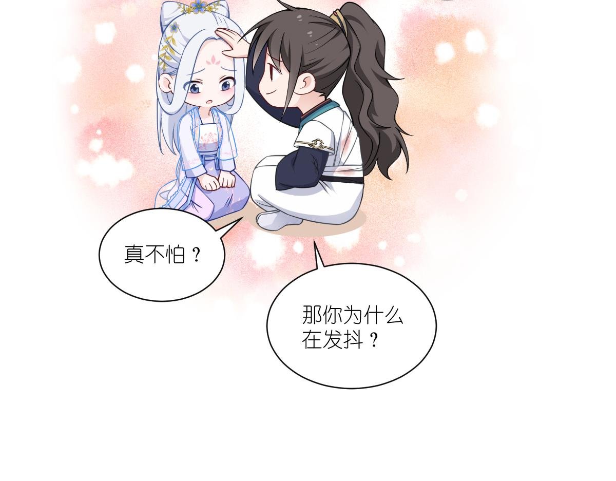 第48话：杀无赦！