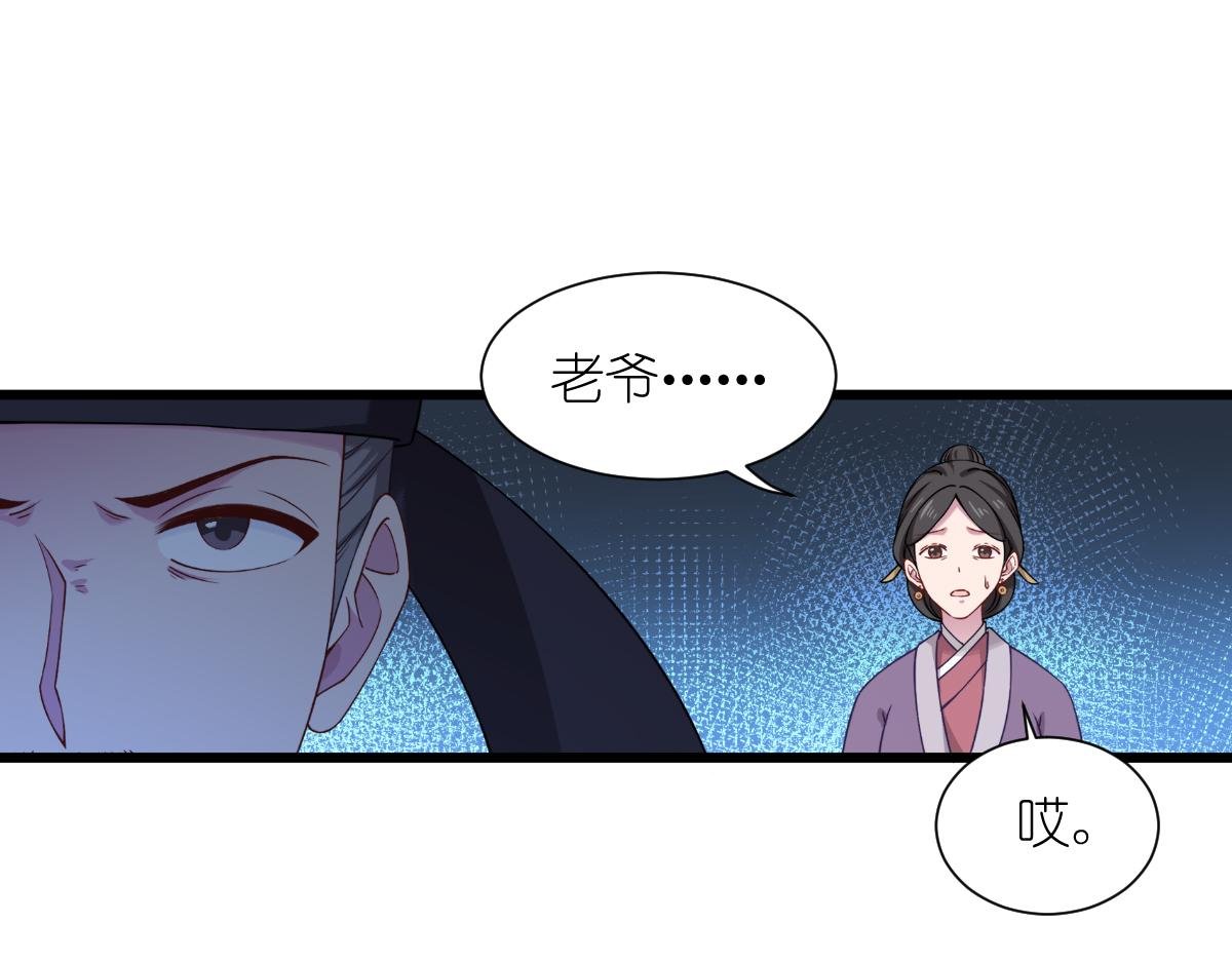 第49话：有家室的男人