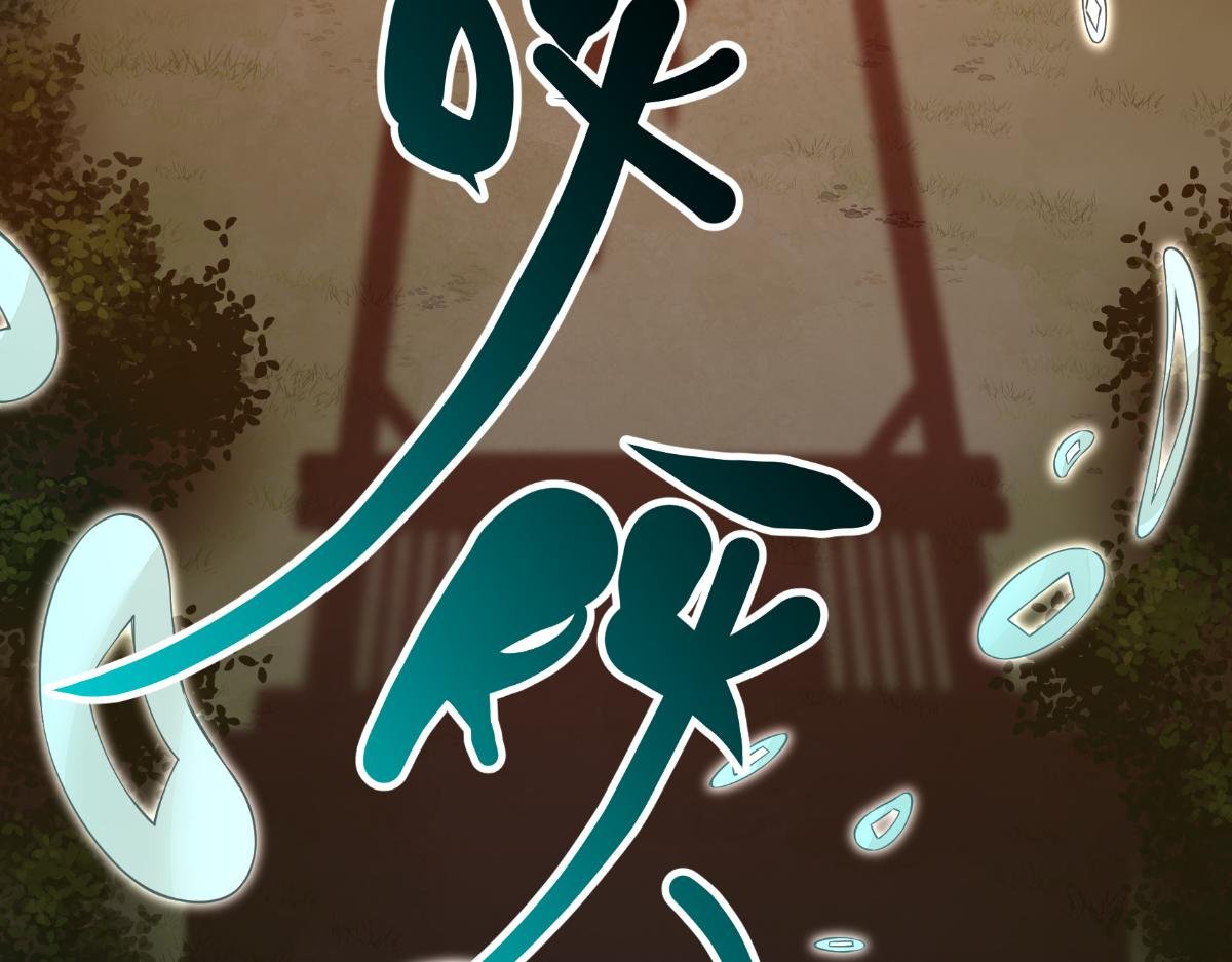 第51话：晚上不要出门哦~