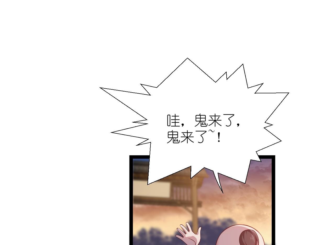 第51话：晚上不要出门哦~