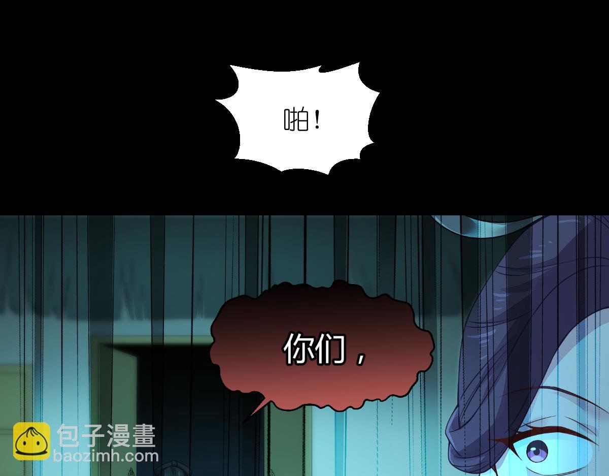 第52话：先用饭吧