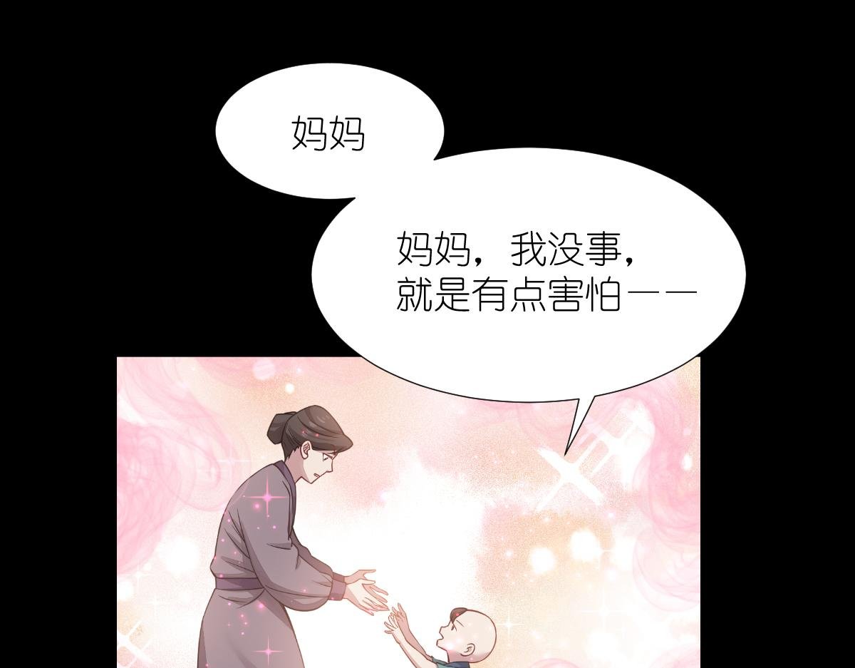 第52话：先用饭吧
