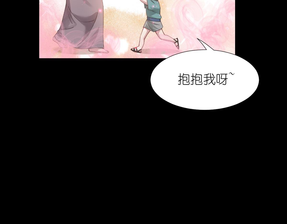 第52话：先用饭吧
