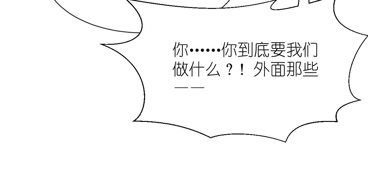 第53话：我想做个好人！