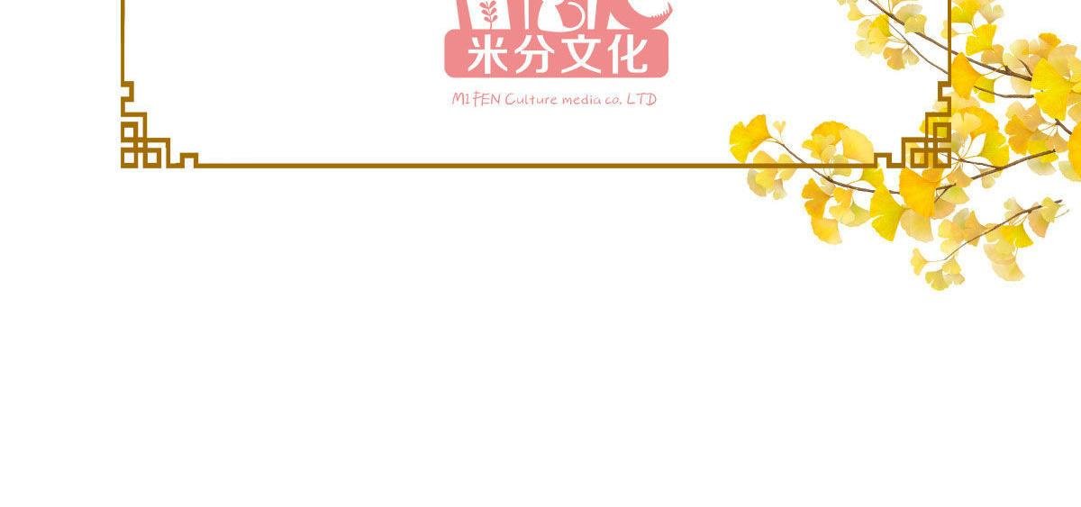 第55话：这，就是鱼王！