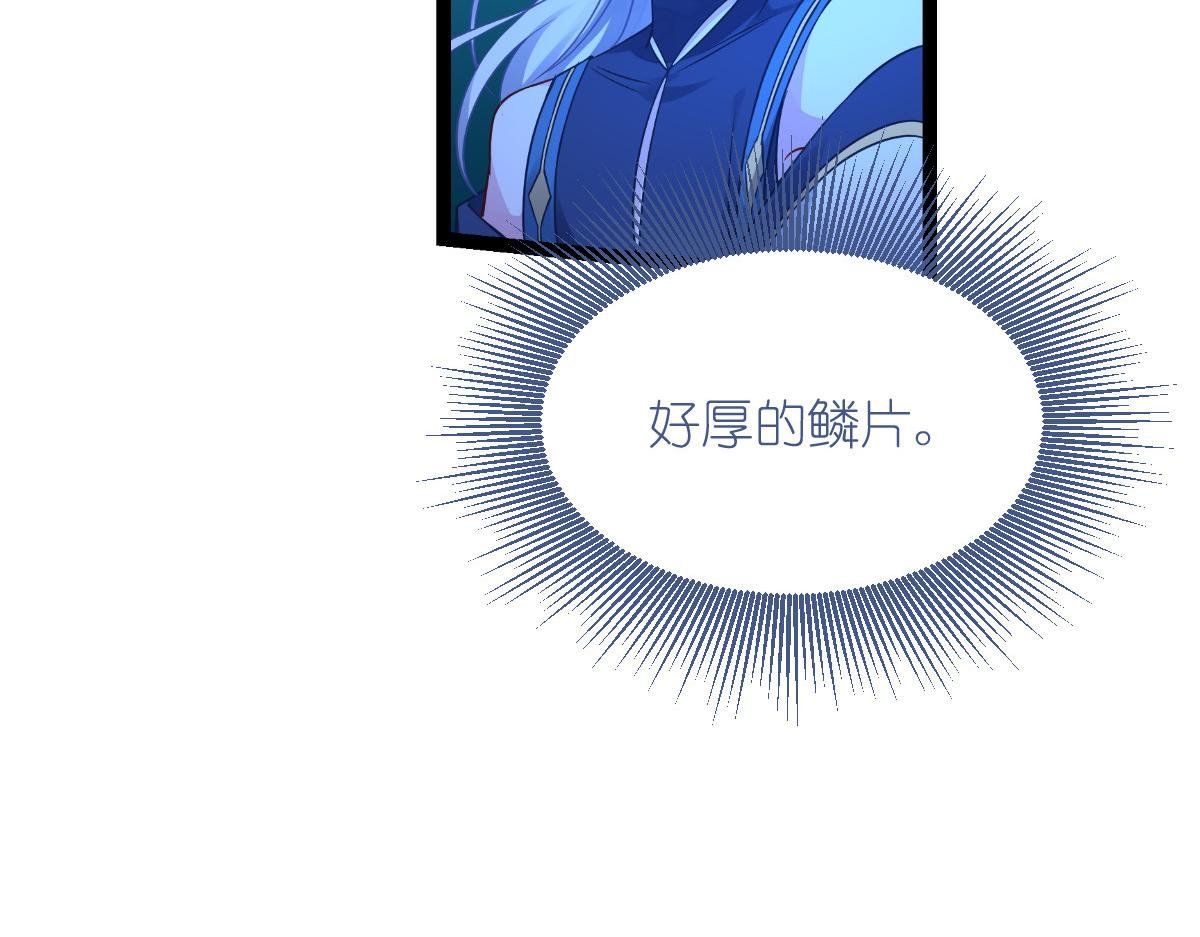 第55话：这，就是鱼王！