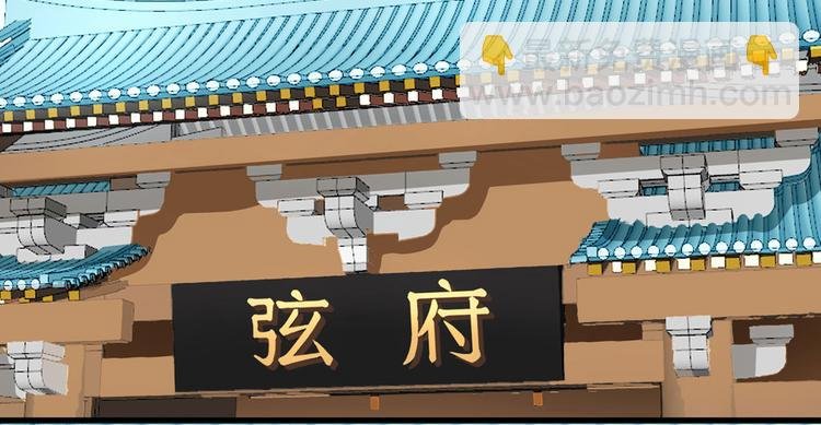 第6话：舌战群儒
