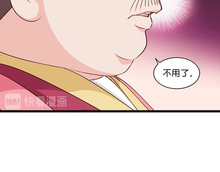 第6话：舌战群儒