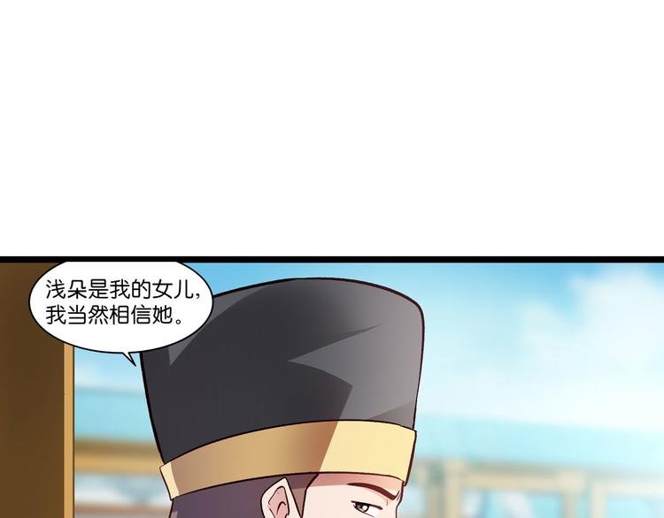 第6话：舌战群儒