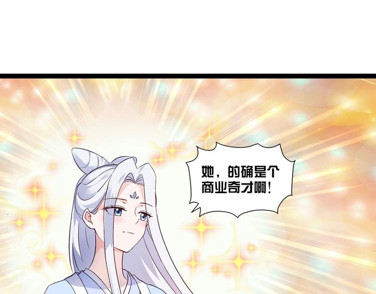 第6话：舌战群儒