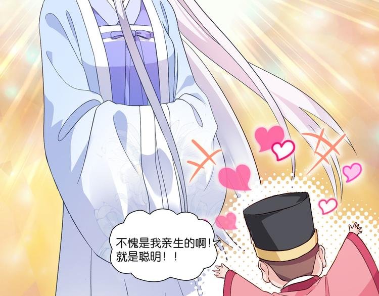 第6话：舌战群儒