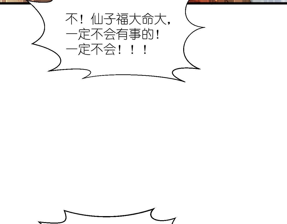 第60话：史上最强骑剑殿