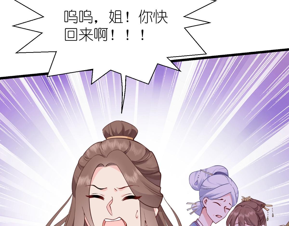 第62话：我认罪