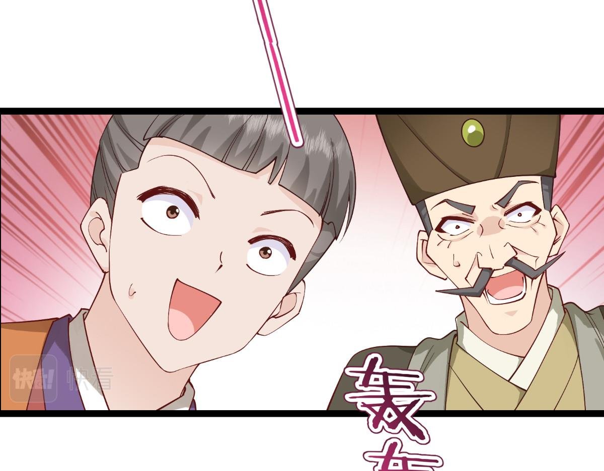 第62话：我认罪